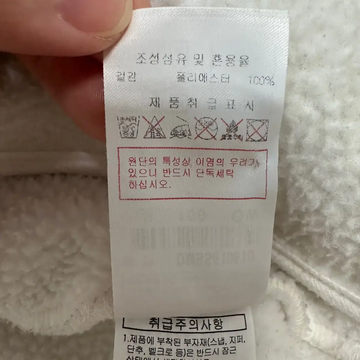 [100] 디스커버리 남성 후리스 후드 집업 자켓 N4619