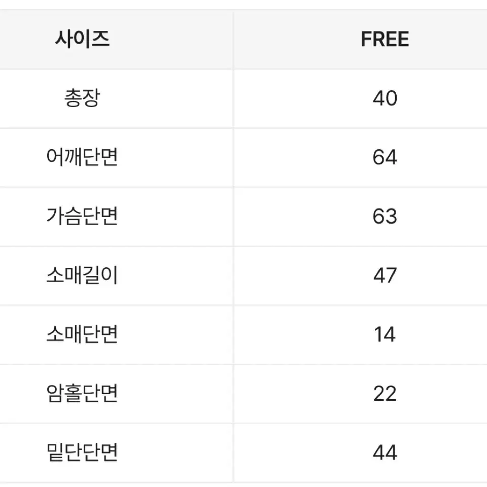 새상품) 스트라이프 앙고라 크롭니트