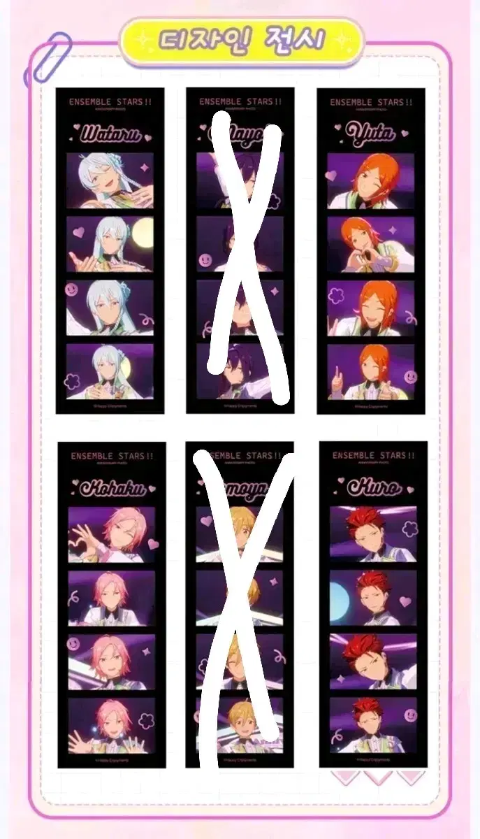 Ensemble Stars (Ensart) 8th Anniversary 4-panel photo for sale.