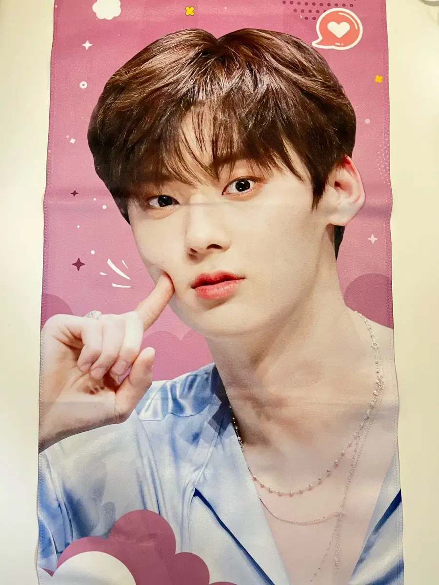 황민현 슬로건