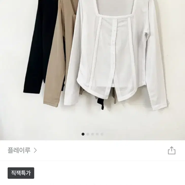 스퀘어넥 롱 슬리브 블랙