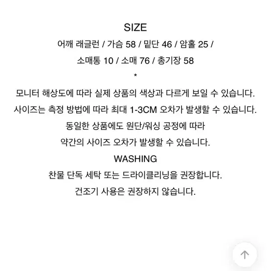 98도씨 피넛 쭈리 후드집업