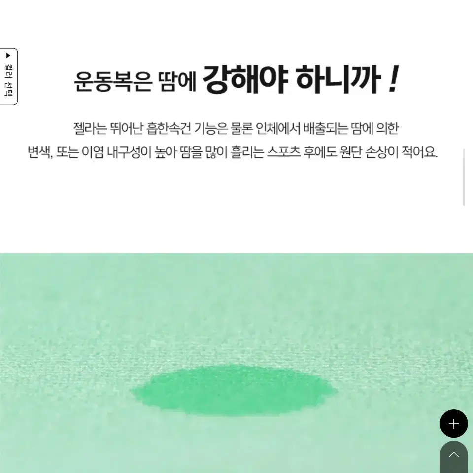 젝시믹스 젤라 인텐션 와이드 스퀘어 크롭탑  m 블랙 새상품