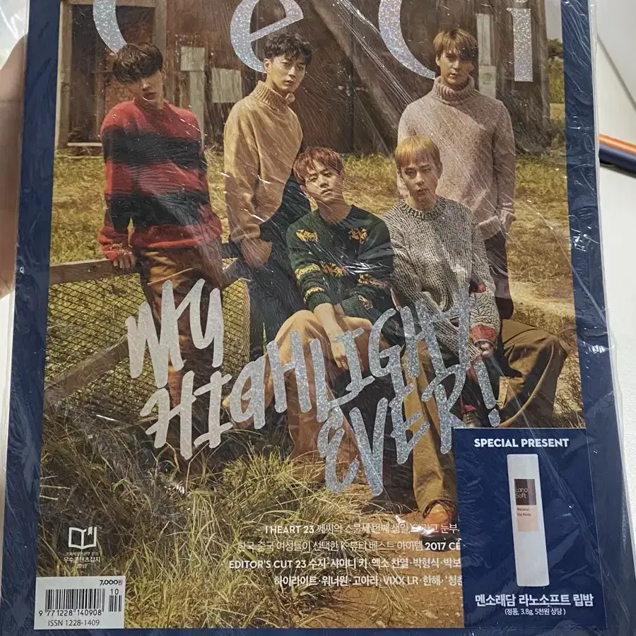 쎄씨 ceci 2017년 10월호 하이라이트 워너원 빅스 샤이니 한승연