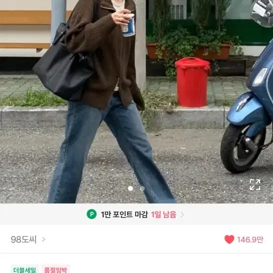 98도씨 빈티지블루 세미 와이드 데님