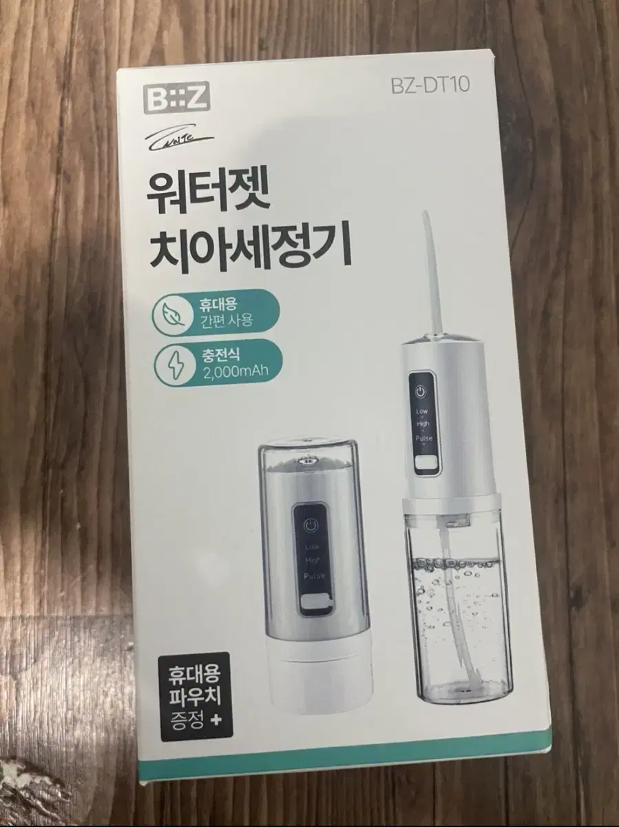 워터젯 치아세정기