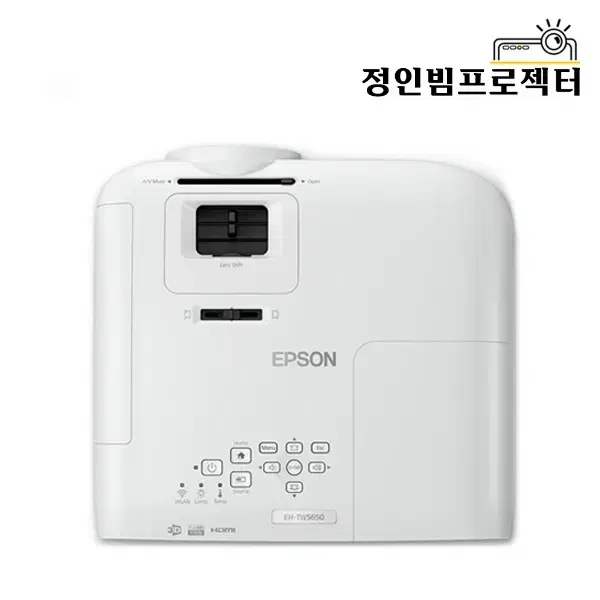 엡손 EH-TW5650 3600안시 빔프로젝터 가정 홈시네마 원룸인테리어