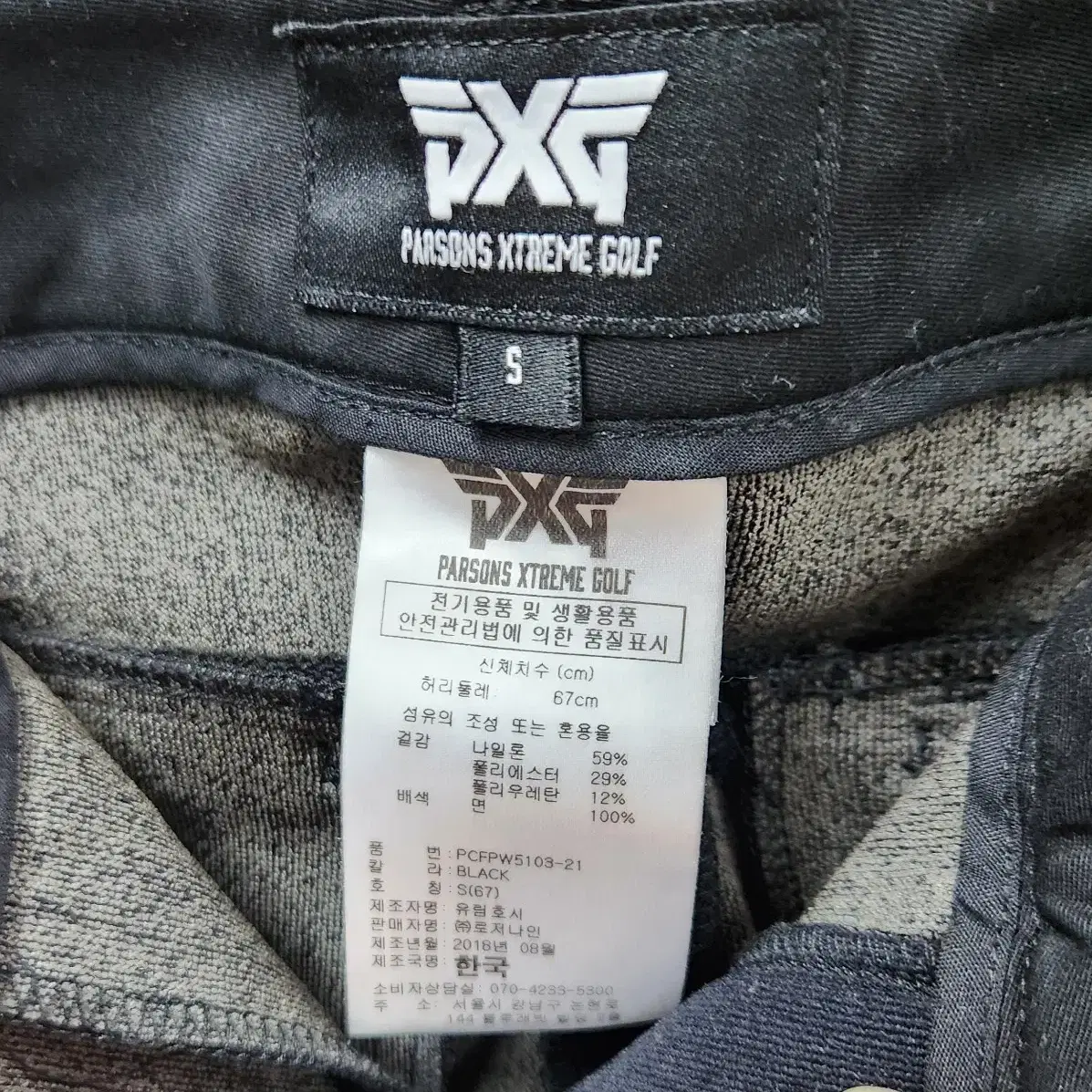 PXG GOLF PANTS  여 S. 67CM