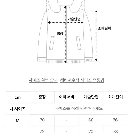 24fw 에스피오나지 레벨7 블랙 M