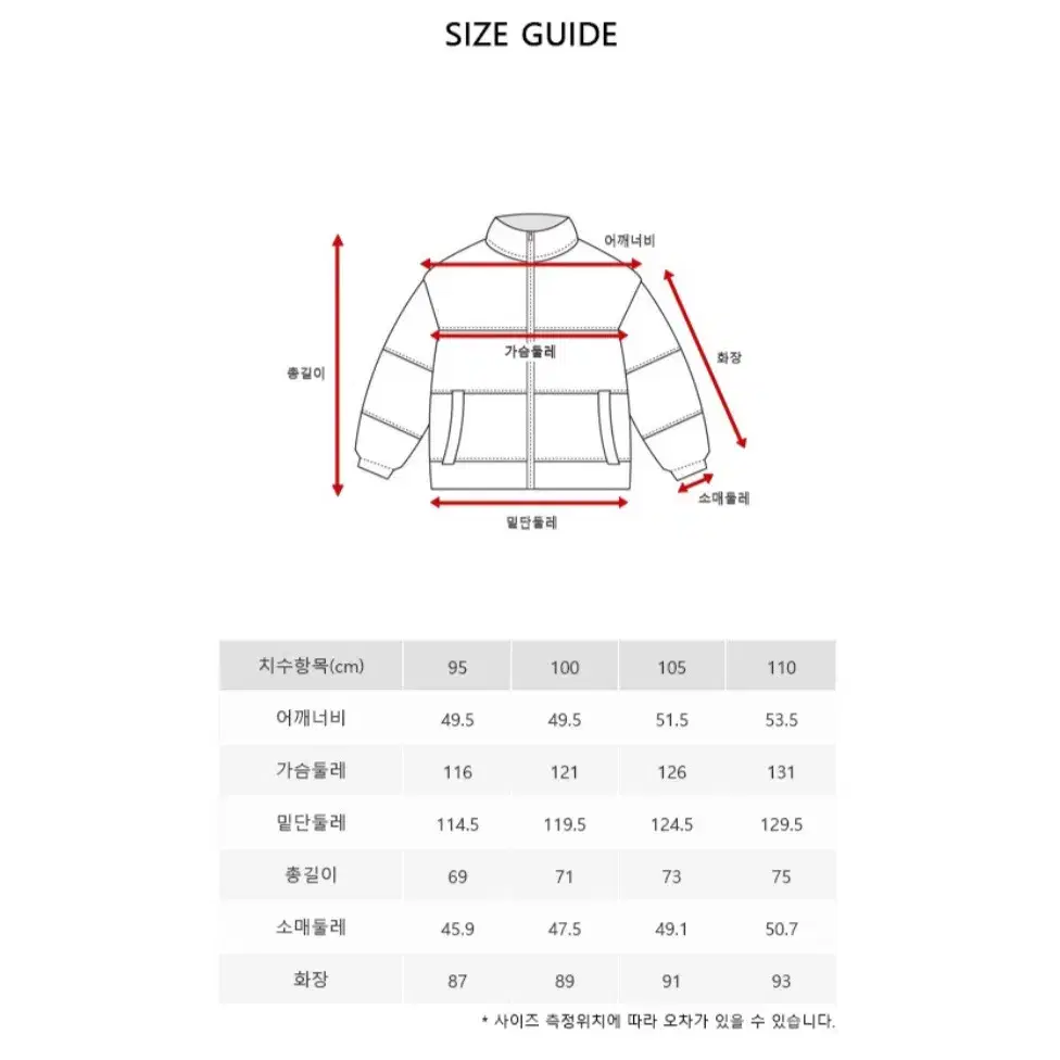 디스커버리 프리미엄 고어텍스 자켓 XL 미착용