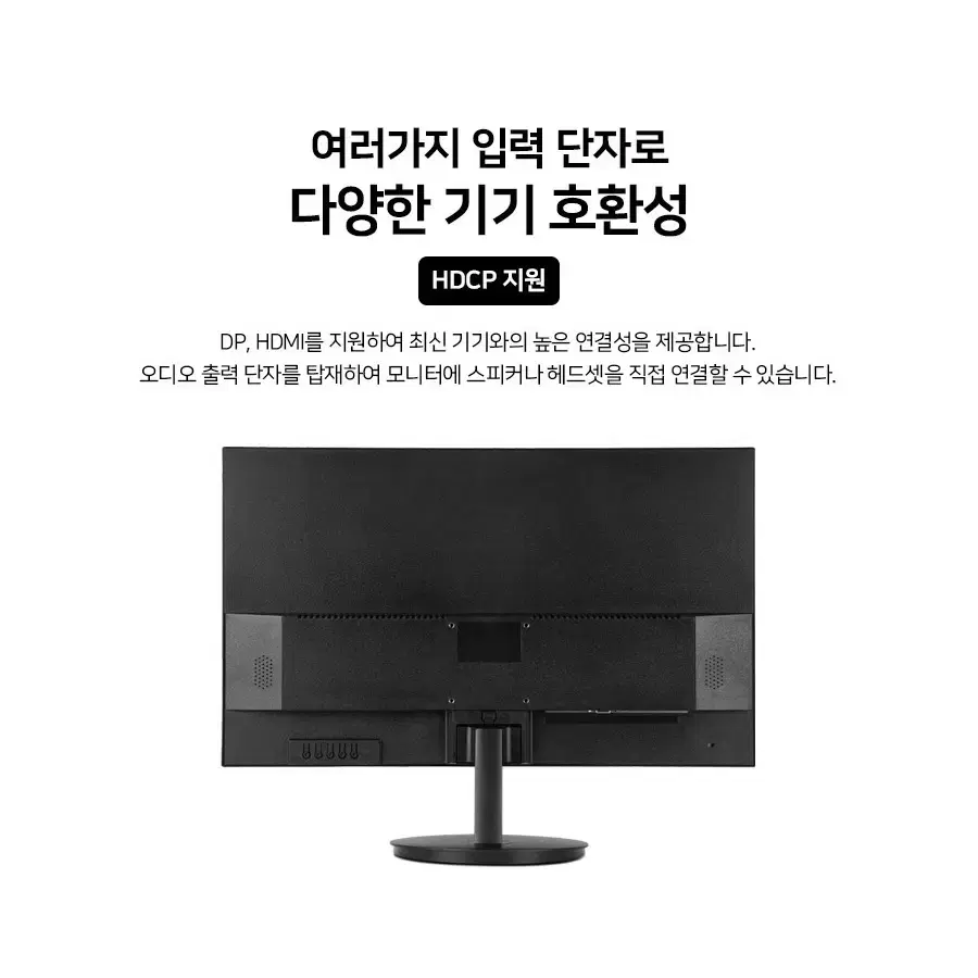 24형 VA패널 FHD 평면형 120Hz 게이밍 모니터