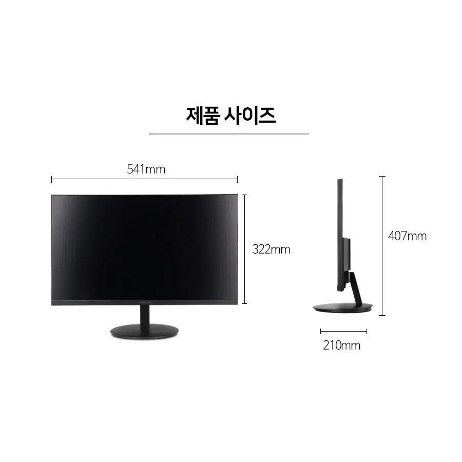 24형 VA패널 FHD 평면형 120Hz 게이밍 모니터