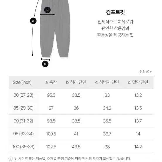 스노우피크 브라이트 바람막이 카키색 셋업 xl 105사이즈