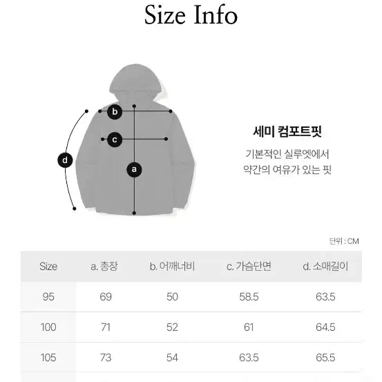 스노우피크 브라이트 바람막이 카키색 셋업 xl 105사이즈