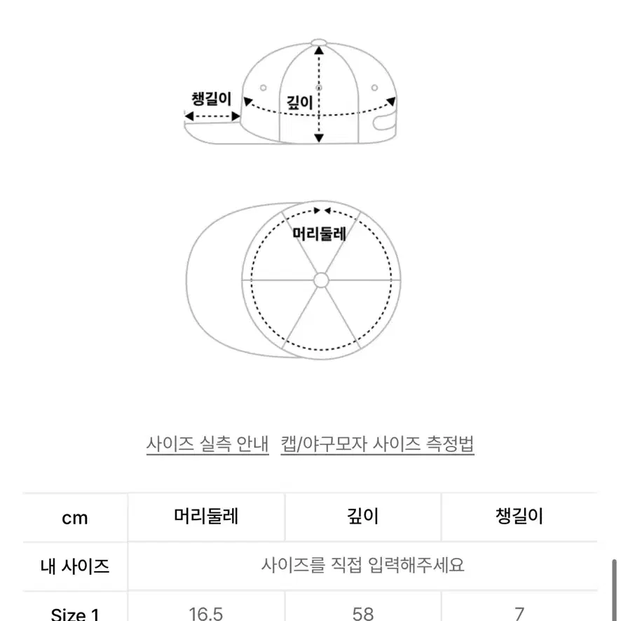 온리드 프로젝트 빅 심볼 볼캡 크림 새상품 (49000원)