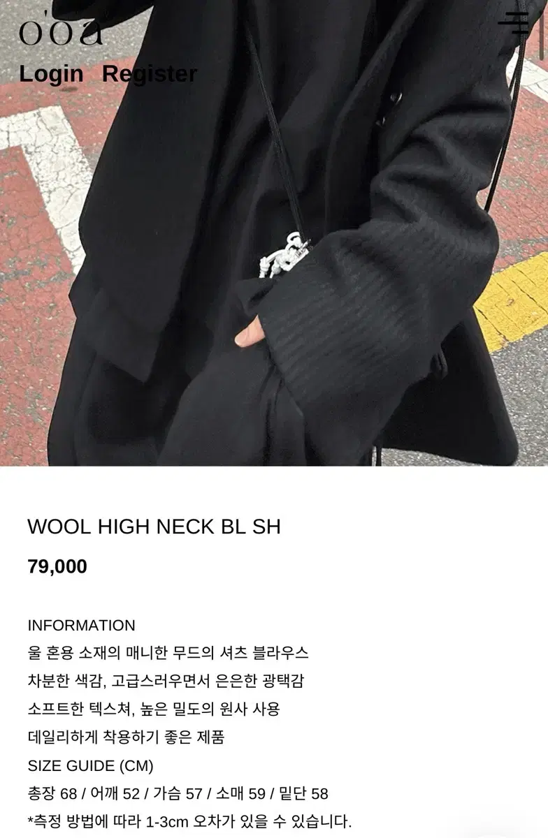 우화 WOOL HIGH NECK BL SH black