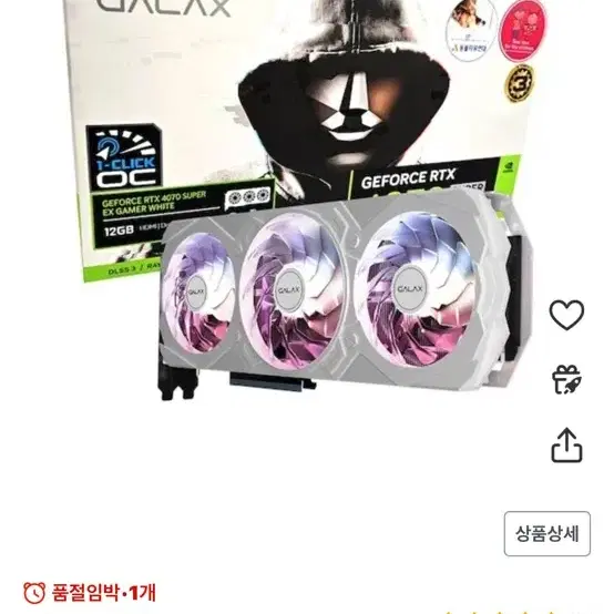 GALAX 지포스 RTX 4070 SUPER  판매합니다