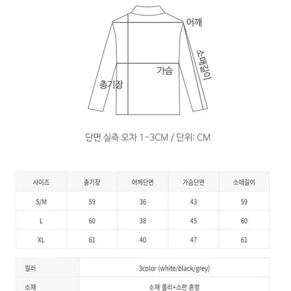 여자 반목티(목폴라) 긴팔 티셔츠 검정색 판매합니다