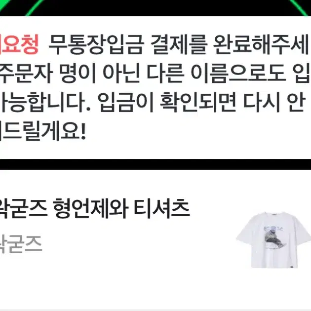 (교환) 형언제와 L > 니인살 L 교환 원합니다