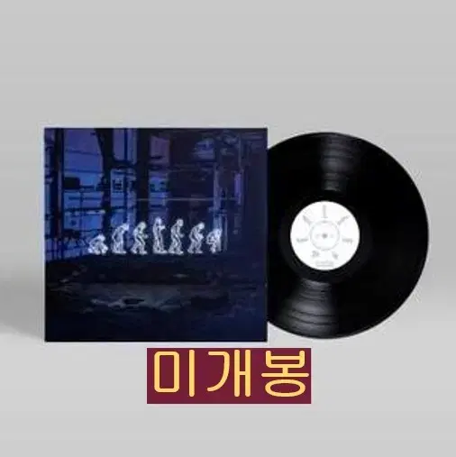 서사무엘 - Ego Expand (100%) (미개봉, LP)