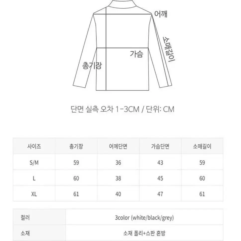 여자 반목티(목폴라) 긴팔 티셔츠 아이보리색 판매합니다