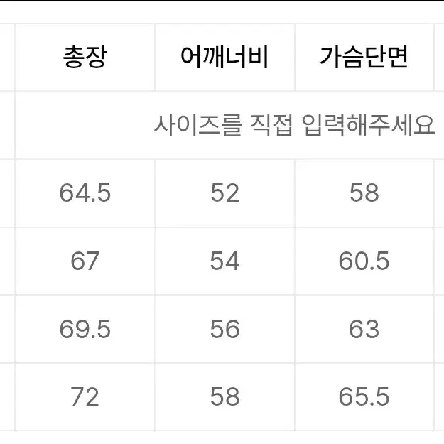 마하그리드 맨투맨 핑크 L 고양이