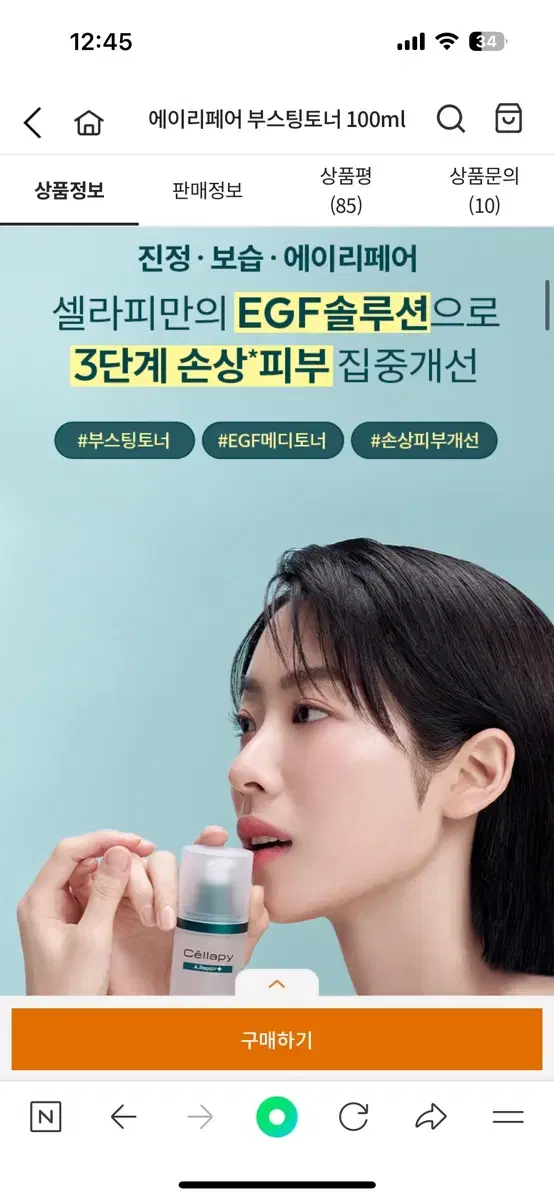 thumbnail-8