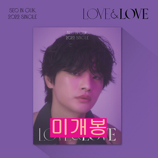 서인국 - Love & Love (미개봉, CD)