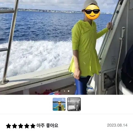 젝시믹스 커버업 원피스집업