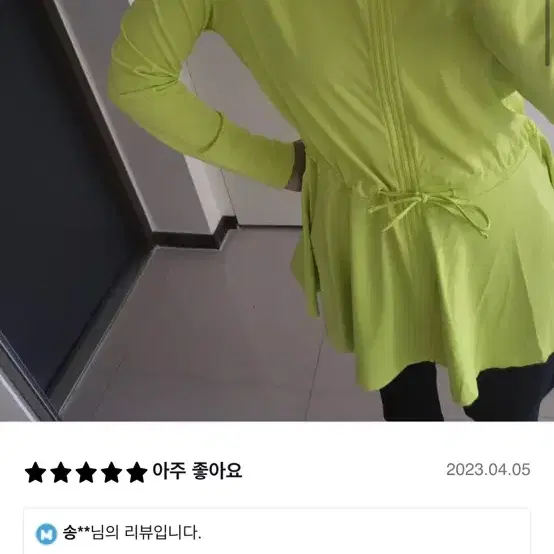 젝시믹스 커버업 원피스집업