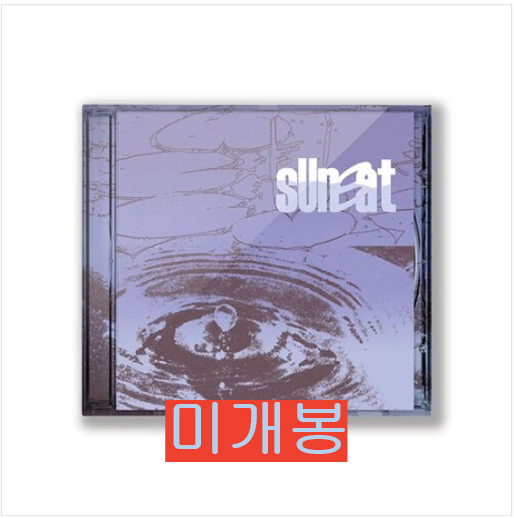 선샛 (Sunsat) - Sunsat (미개봉, CD)