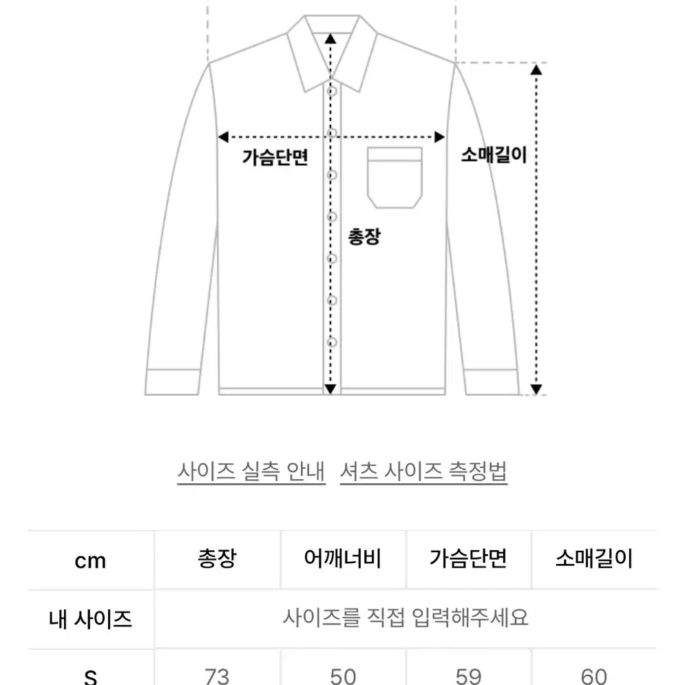 [새상품/M] 애습 올데이 컴피 60수 셔츠 네이비