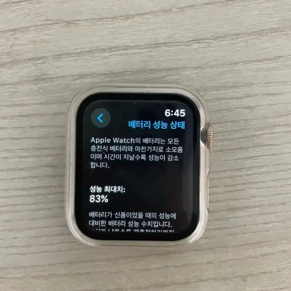 애플워치 4 셀룰러 44mm