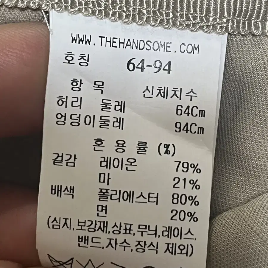 타임 바지