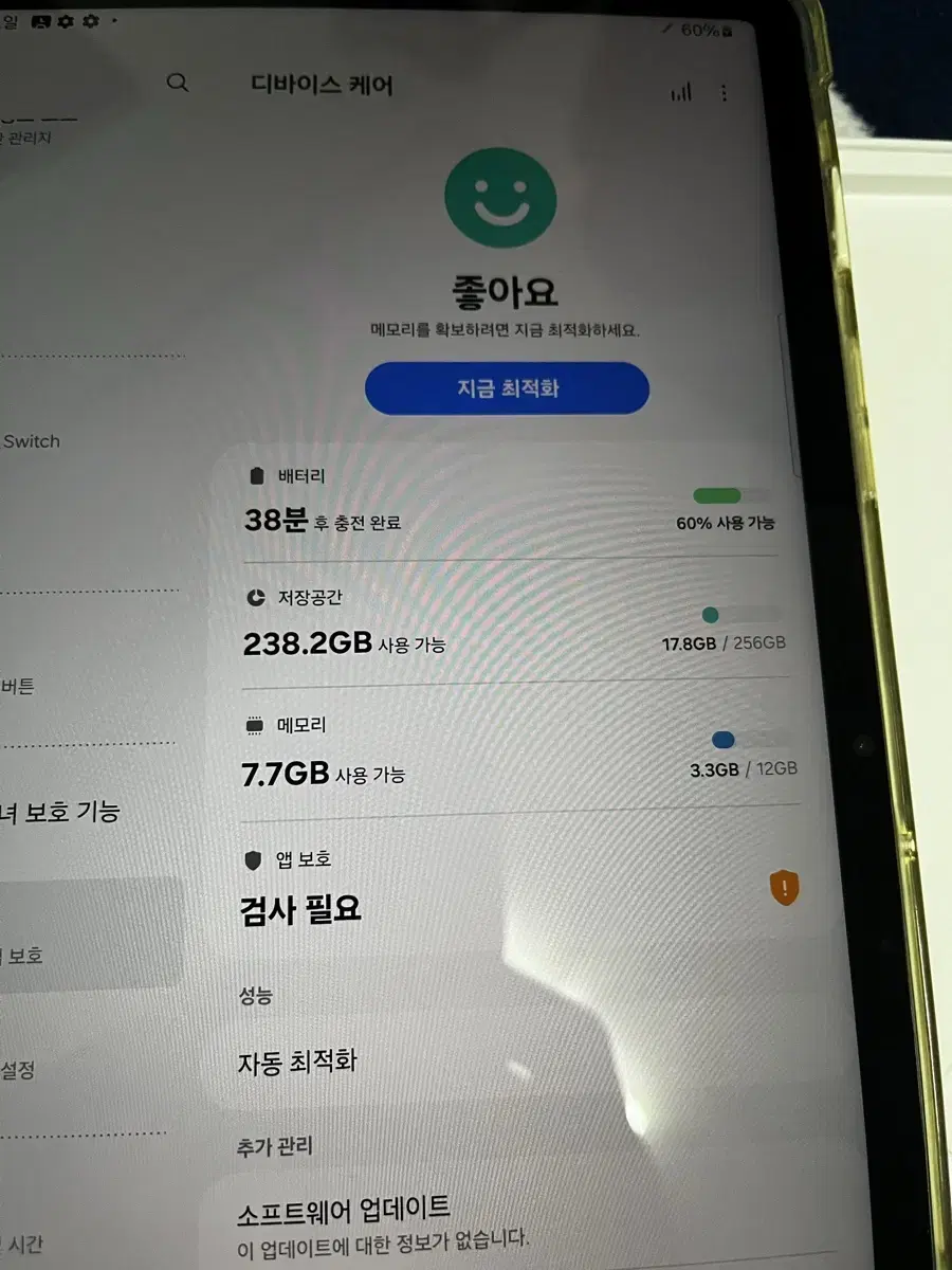 갤럭시탭s8 wifi 256GB 팝니다