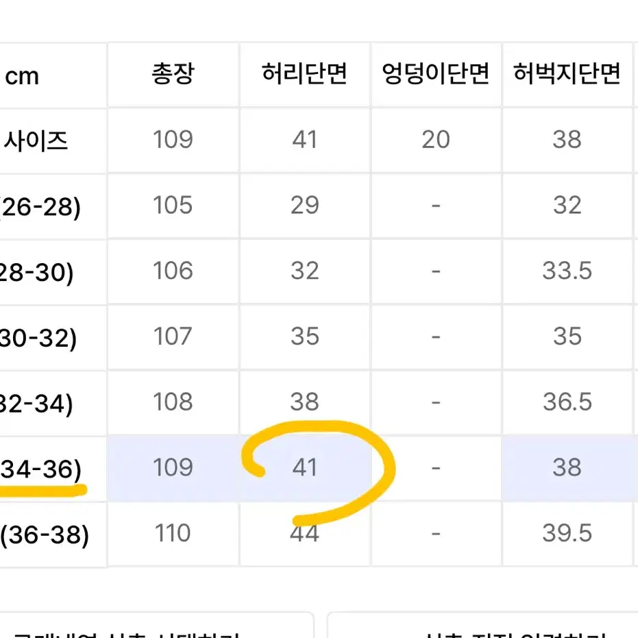 그라미치 팬츠 올리브