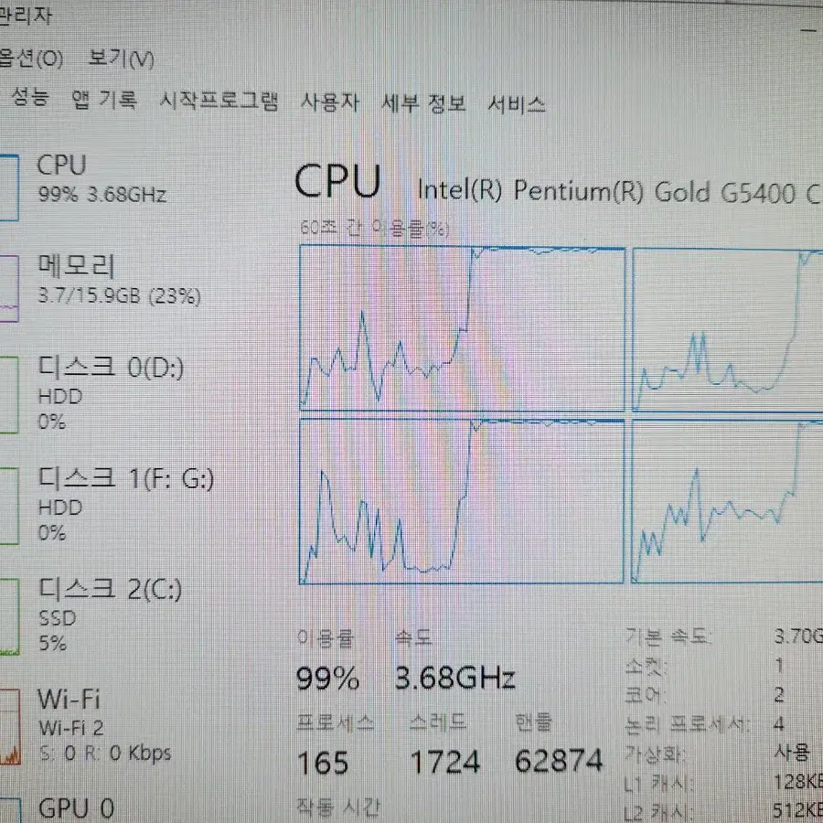 삼성 PC 본체 데스크탑