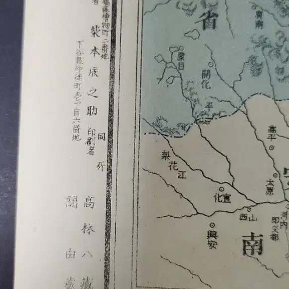 고지도 독도는 한국땅 표기지도 일본 독도한국인정지도 1894년 지도