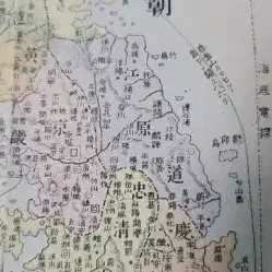 고지도 독도는 한국땅 표기지도 일본 독도한국인정지도 1894년 지도