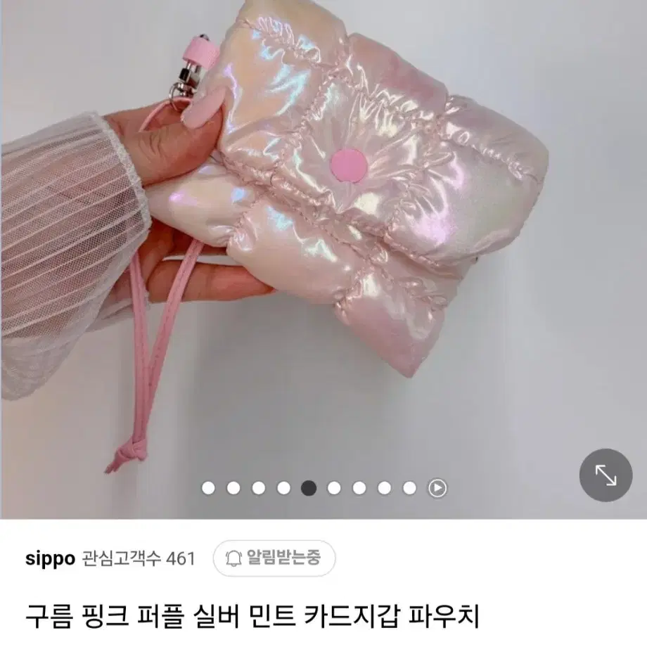 (미사용새상품)시포 오로라 글로우 카드 지갑