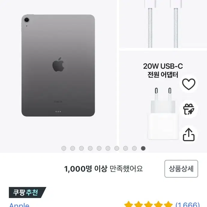 (미개봉) 아이패드 에어11(M2) Wi-Fi 128GB 스그