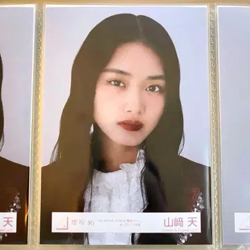 사쿠라자카46 야마사키 텐 브로마이드 사진 도쿄돔 왕자님 요리