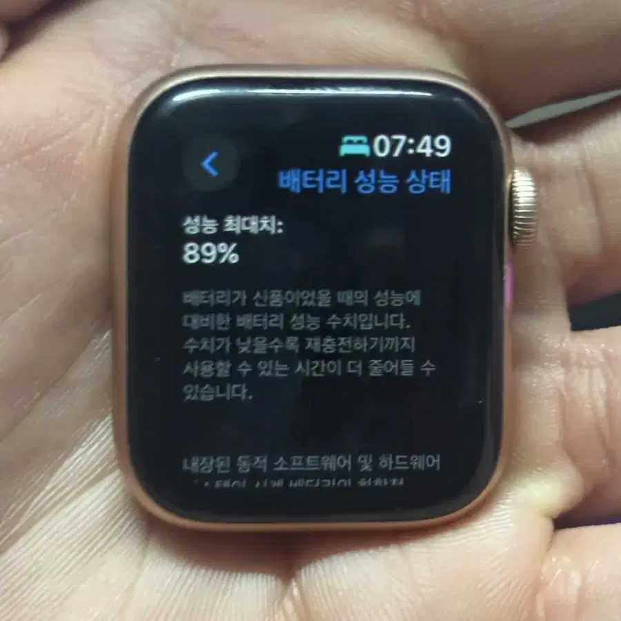 애플워치 5 40mm GPS 판매합니다