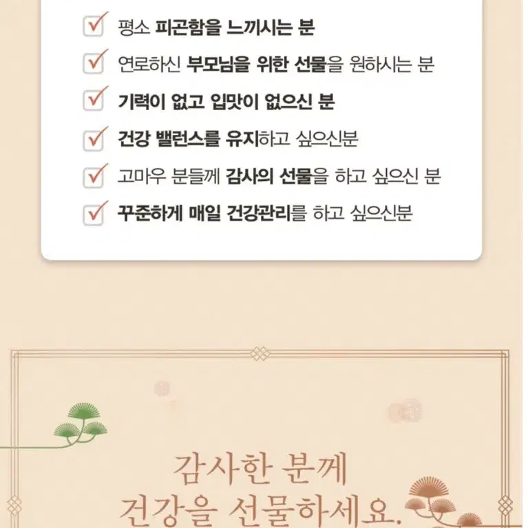 에브리데이 아르기닌 스틱 30포