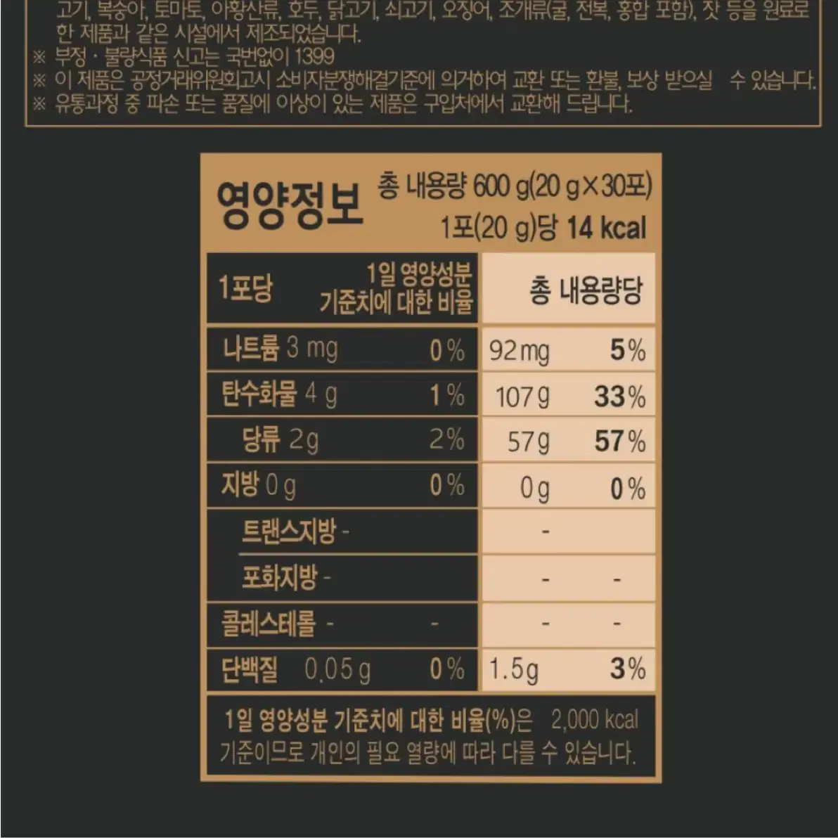 에브리데이 아르기닌 스틱 30포