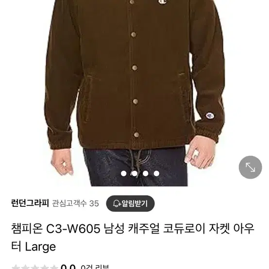 챔피온 코듀로이 자켓 (블랙)