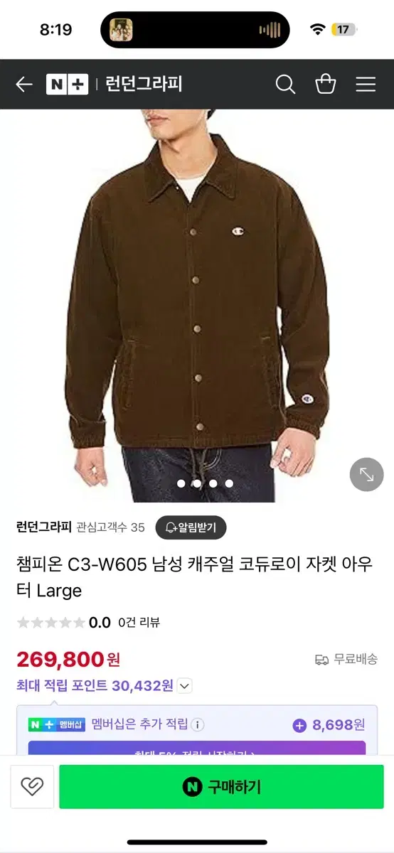 챔피온 코듀로이 자켓 (블랙)