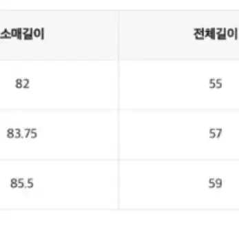 스파오 파스텔 푸퍼 글로시 브라운 L (SPJPD4TG01)