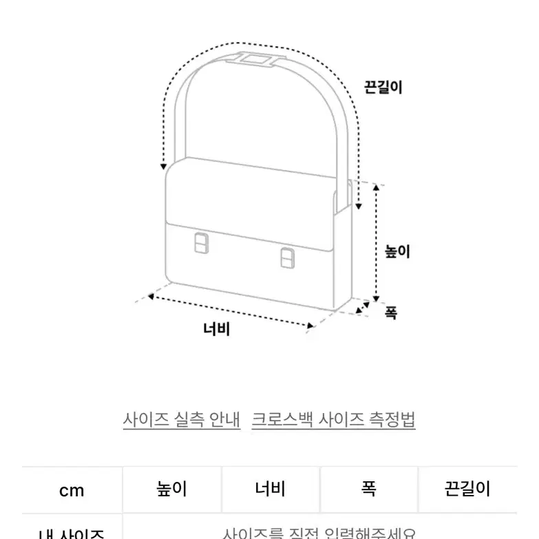 다크그린 체인 크로스백 숄더백 미니백 플랩백 아코디언백 가방 마르니셀린