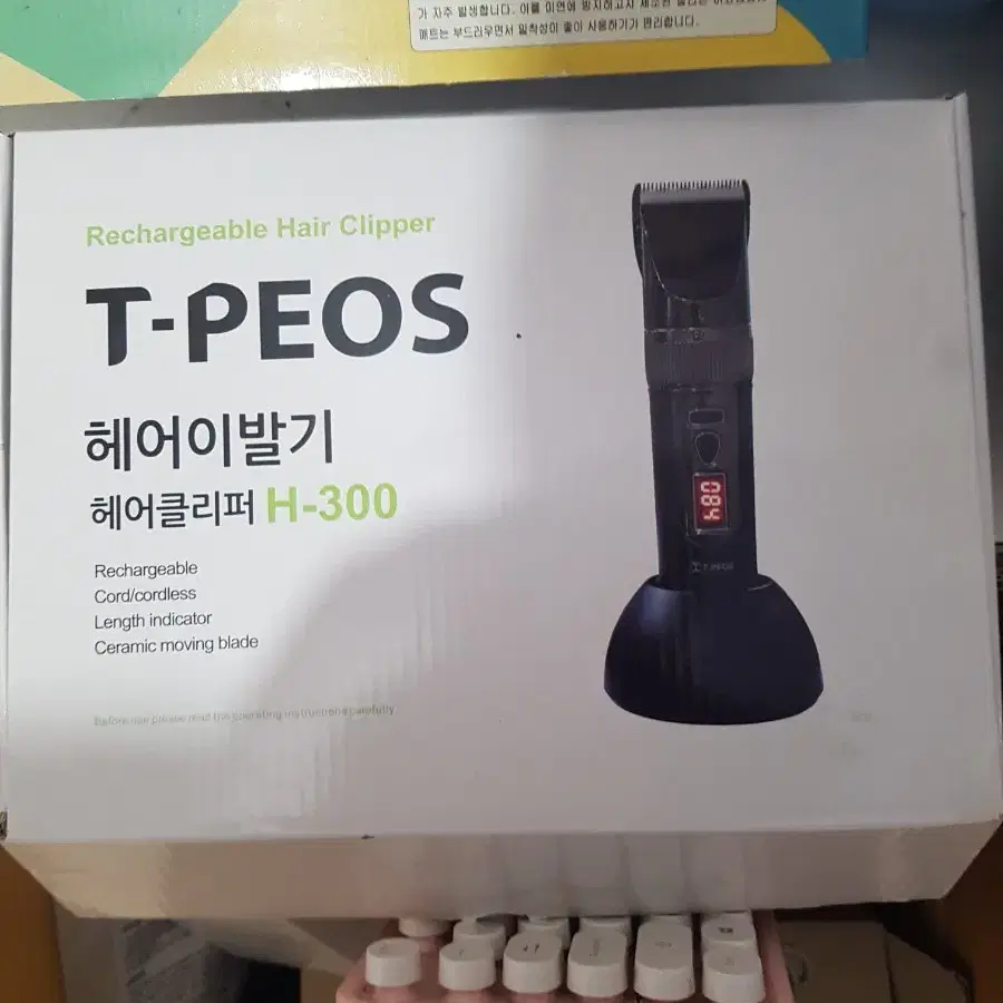 T-PEOS 티피오스 바리깡